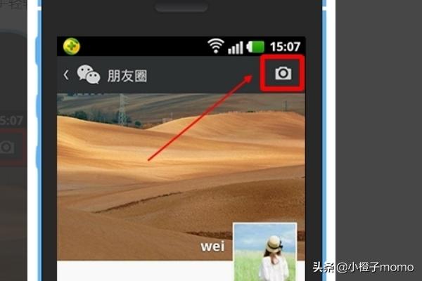 微信发<a href=https://maguai.com/list/256-0-0.html target=_blank class=infotextkey><a href=https://maguai.com/list/256-0-0.html target=_blank class=infotextkey>朋友圈</a></a>不带图片怎么发文字:微信<a href=https://maguai.com/list/256-0-0.html target=_blank class=infotextkey><a href=https://maguai.com/list/256-0-0.html target=_blank class=infotextkey>朋友圈</a></a>怎样发纯文字不发图片？