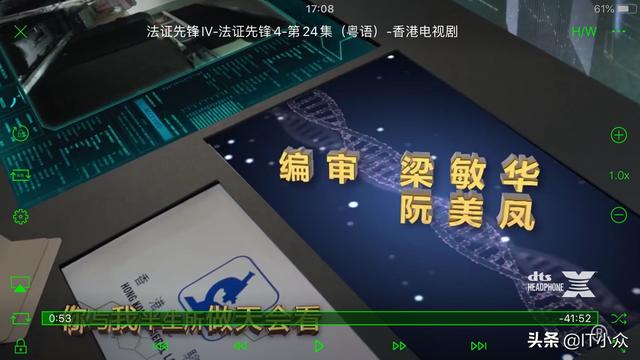 大家都用什么视频播放器看电影？