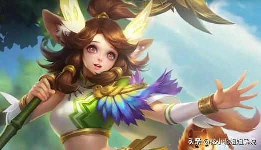 王者荣耀,瑶的皮肤-遇见神鹿,值得买吗？为什么？