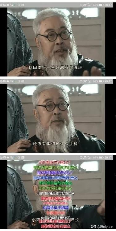 微信<a href=https://maguai.com/list/39-0-0.html target=_blank class=infotextkey>搞笑</a>网名能笑死人:能让你瞬间笑得肚子疼的弹幕有哪些