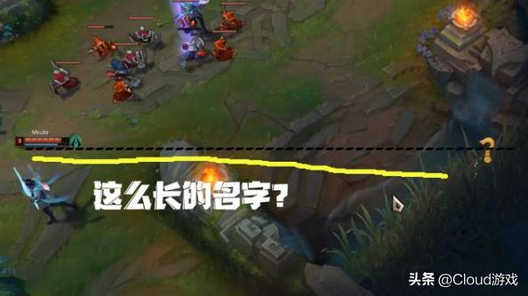 LOL“史上最长的ID”出现,玩家利用BUG,直接占据半个屏幕,嘲讽直接拉满,你怎么看？