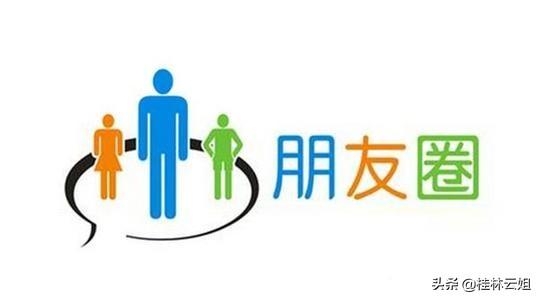朋友圈微商老是发广告会引起反感吗