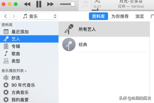 笔记本电脑键盘功能基础知识,苹果笔记本MAC键盘功能介绍？