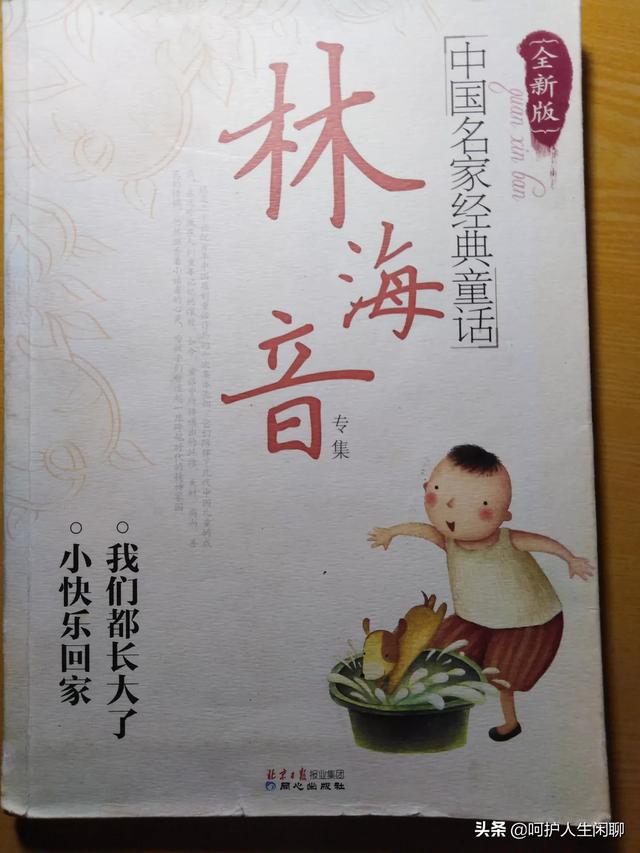 小学二年级课外阅读推荐书目,二年级语文阅读要买哪本书好呢？