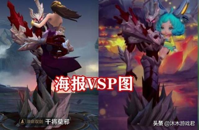王者荣耀英雄们被P图玩家玩坏了,伽罗长裙被孙尚香穿起,小乔秒变大长腿,你怎么看？