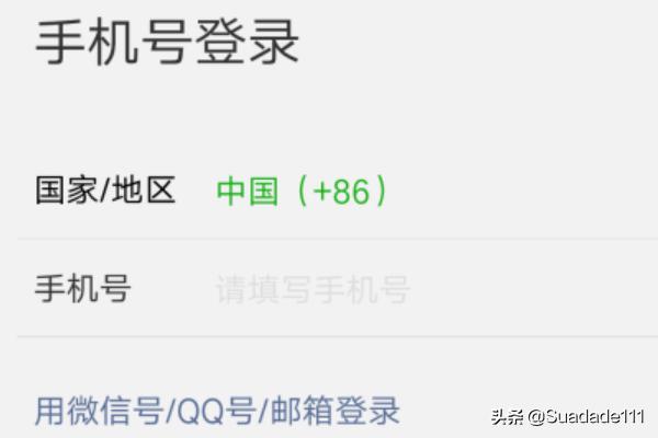 微信两部手机同时登陆:微信如何在两个手机上同时登录？