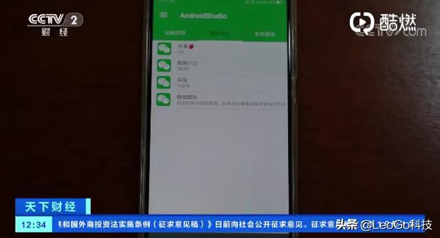 在微信里，我们日常聊天的私隐，微信官方可以查看吗