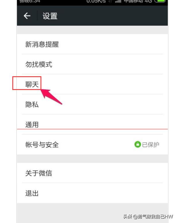 微信看不到<a href=https://maguai.com/list/256-0-0.html target=_blank class=infotextkey>朋友圈</a>图片:分享微信<a href=https://maguai.com/list/256-0-0.html target=_blank class=infotextkey>朋友圈</a>图片不显示的解决方法？