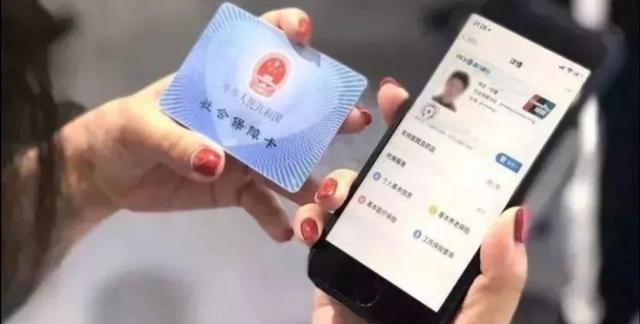 老人社保卡的退休金能在附近银行跨行无手续费取款，你怎么看？插图1