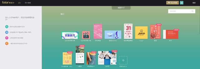你觉得将来哪些国产软件会崛起