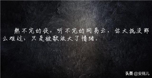 比较丧的句子发<a href=https://maguai.com/list/256-0-0.html target=_blank class=infotextkey>朋友圈</a>:我喜欢的人发了很丧的说说，怎么安慰他？