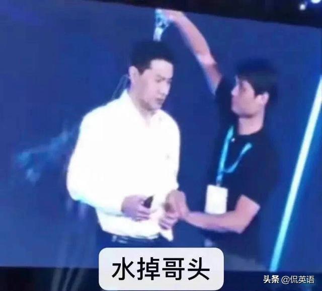 你如何看待李彦宏“宏颜获水”后说出“What’s your problem”？