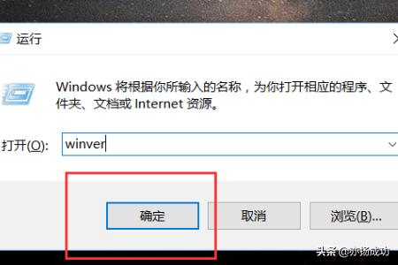 怎么修改Windows注册用户名？
