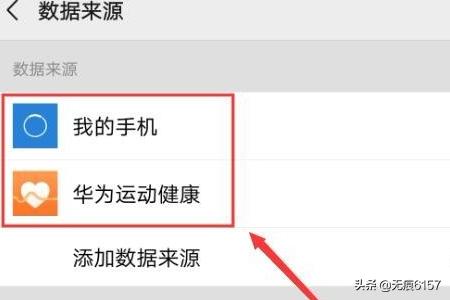 微信运动如何不显示自己的运动步数，显示为0(我的微信运动显示0步数)