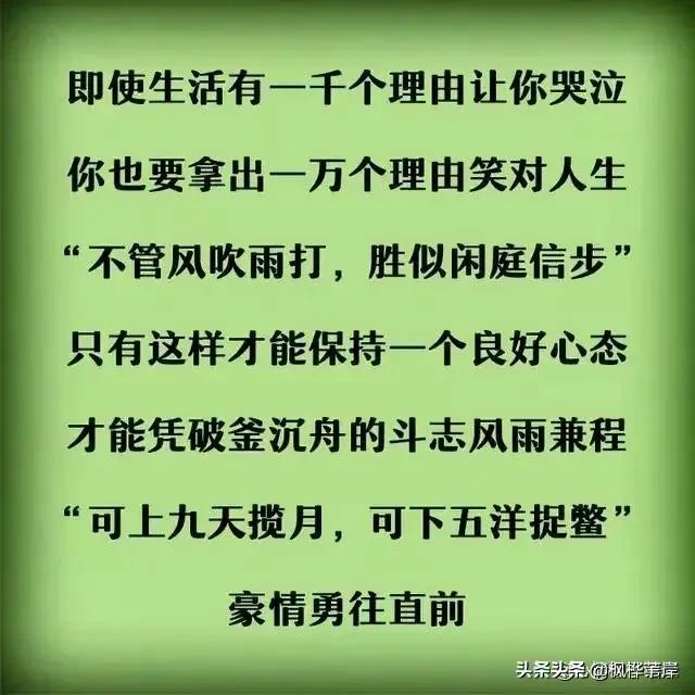 一个人的心态很重要:有个好心态到底有多重要？