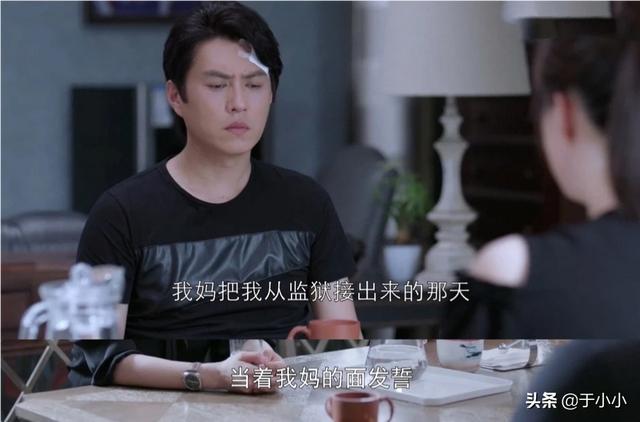 江小美:《如果岁月可回头》找小美要钱的男人是谁小美为什么对他言听计从