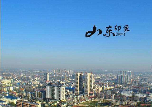 滨州国庆长假汽车总站接待近七万旅客, 你怎么看？