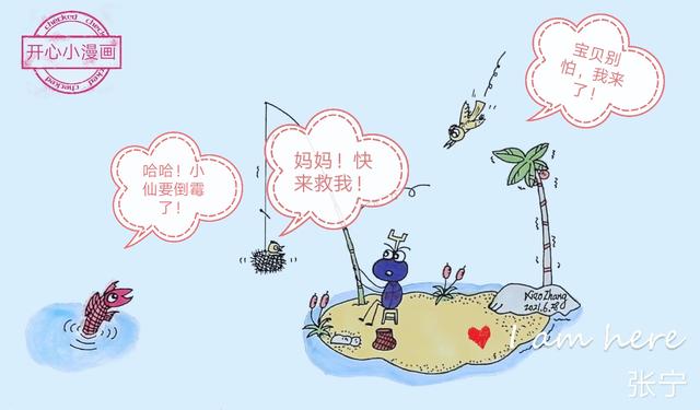 有哪些能够令人捧腹的搞笑动漫？