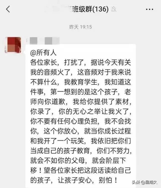 李双江的学生:部分优秀教育工作者无法让自己的孩子优秀，对此你怎么看