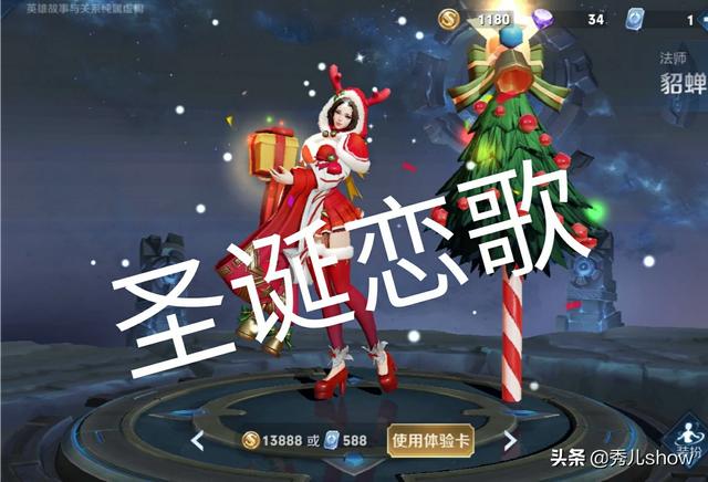 26号碎片商店更新,电玩小子等四款史诗皮肤,哪一款最值得入手？