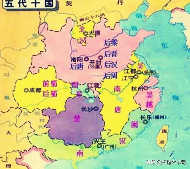 南北朝历史:五代十国，南北朝的历史究竟是怎样的？