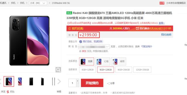 红米手机评测:红米k40会成为近期手机中性价比之王吗？