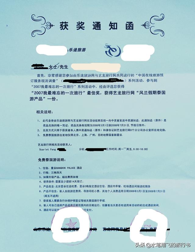 同程<a href=https://maguai.com/list/52-0-0.html target=_blank class=infotextkey>旅游</a>网:同程<a href=https://maguai.com/list/52-0-0.html target=_blank class=infotextkey>旅游</a>用车功能在哪里找？