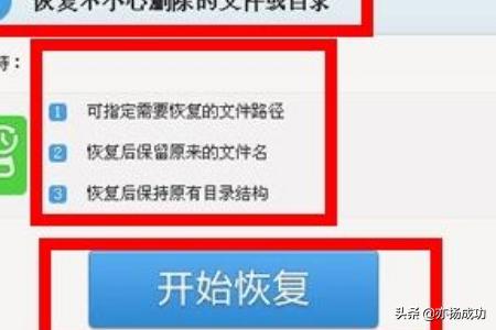 手机视频怎么恢复,手机视频文件误删除怎么恢复？