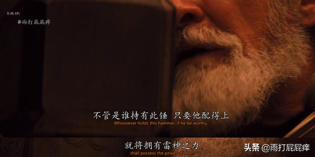 为什么美队能拿起锤子:二代美队猎鹰能拿起雷神之锤吗？