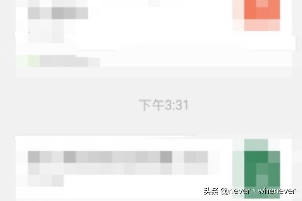 为什么一些中老年人天天转发一些莫名其妙的微信分享(微信账号莫名其妙被封停)