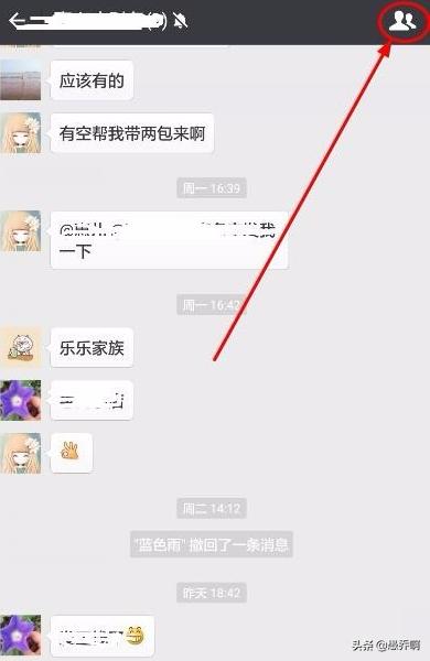 <a href=https://maguai.com/personal/ target=_blank class=infotextkey><a href=https://maguai.com/group/ target=_blank class=infotextkey><a href=https://maguai.com/personal/ target=_blank class=infotextkey><a href=https://maguai.com/group/ target=_blank class=infotextkey>微信群</a></a></a></a>里内容:怎样快速找到<a href=https://maguai.com/personal/ target=_blank class=infotextkey><a href=https://maguai.com/group/ target=_blank class=infotextkey><a href=https://maguai.com/personal/ target=_blank class=infotextkey><a href=https://maguai.com/group/ target=_blank class=infotextkey>微信群</a></a></a></a>聊天记录中的某一条消息内容？