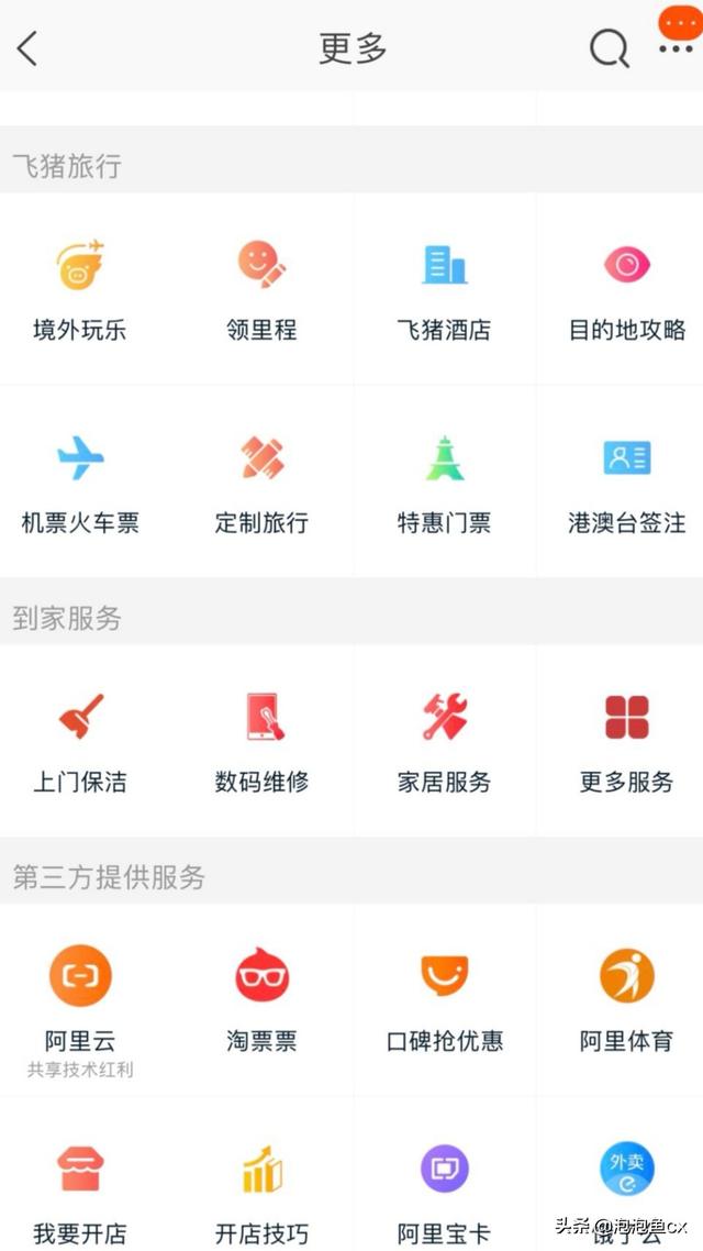 手机淘宝网店怎么开,手机怎么开淘宝网店，具体步骤？