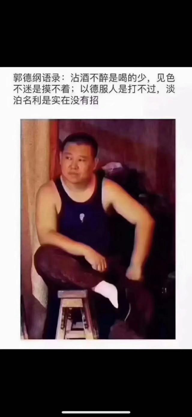 为啥鲁智深三十多岁,知男女有别,却不近男女之事,只喝酒吃肉？