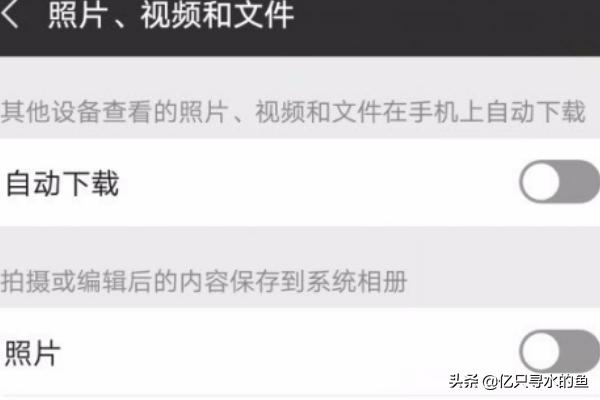 微信如何使用才不会过多的占用手机空间(微信哪些占用手机内存)