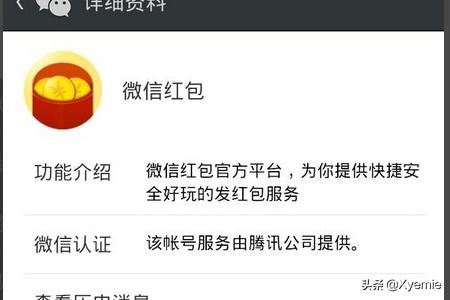 怎样扫红码得微信现金红包