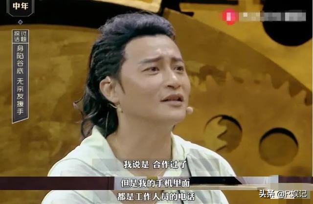 陈志朋八卦:陈志朋这几年到底经历了什么，他为何如此“辣眼睛”
