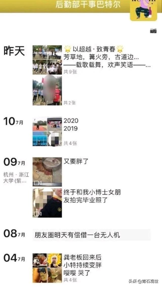 浙江大学对犯强奸罪的学生从轻发落,是否属于包庇罪犯呢？