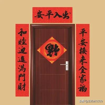 请问,面对门联,如果横批从左到右,是否也是上联左下联右呢？