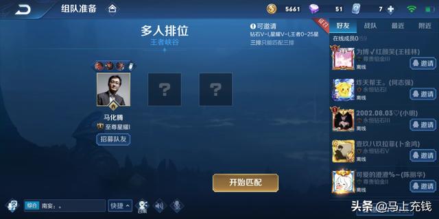 王者在后期有哪些一定要买的装备？