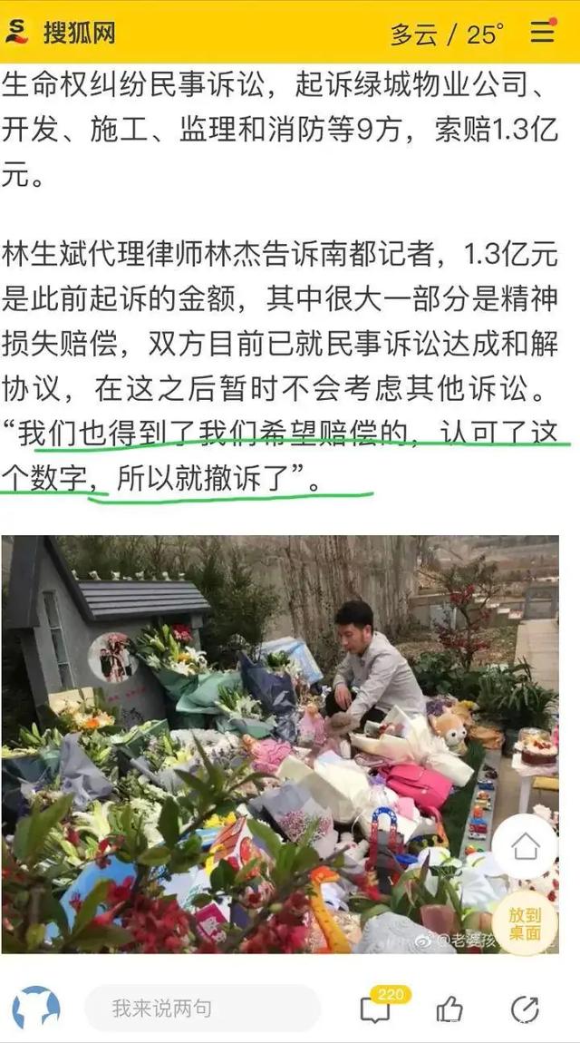 热狗女友官宣二胎:事业单位上班，可以生第三胎吗