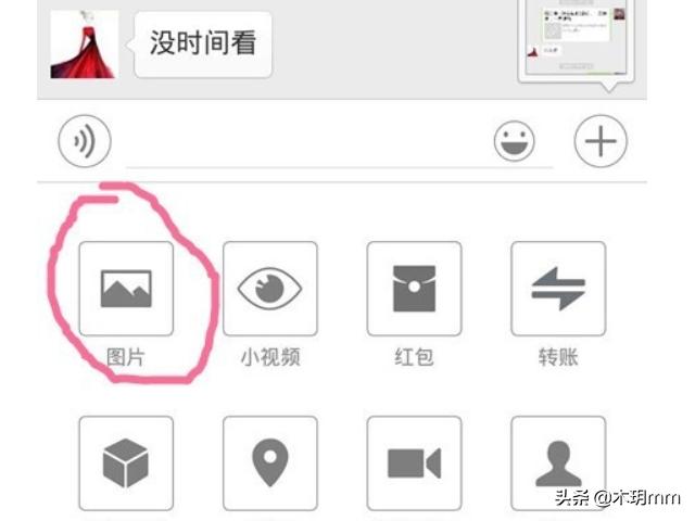 iphone微信照片导出至电脑:iPhone设备之间如何传输照片？别和我说微信？(iphone对iphone传照片)