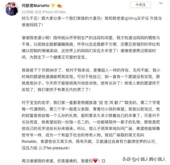 奚梦瑶生子:为什么奚梦瑶生了小孩能上热搜呢？