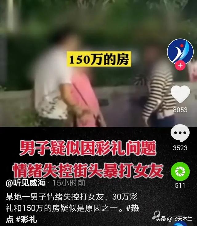 男孩被迫娶狗为妻图片:农村的单身男孩为什么那么多？