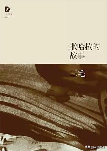 一只黑猫的自闭症最新章节列表:有哪些可称为“冷门神作”的网络小说？