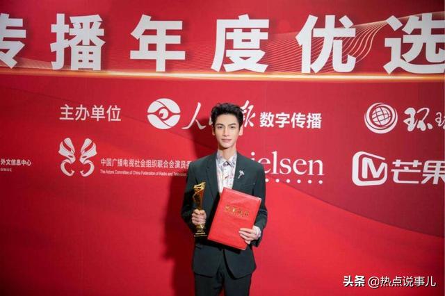 孙维民:罗云熙获得人民日报“有数青年”的奖项，对他后续有什么影响吗？