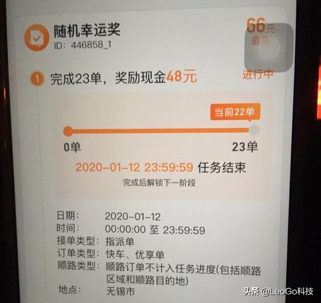 附近就一辆车,等待客有6位,滴滴就是不给你派单,有大神知道什么原因吗？