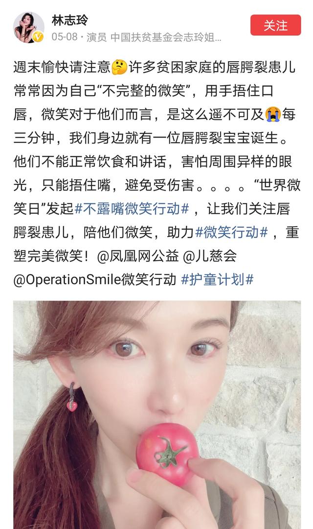 徐佳莹否认怀孕:林志玲被曝患有子宫癌无法生育，是真的吗？