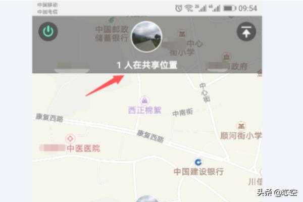 微信如何导航对方:怎么样才能知道对方的手机位置？