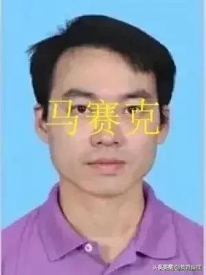 中山大学教师上网课不正当聊天记录曝光后,调离教学岗位,你怎看？