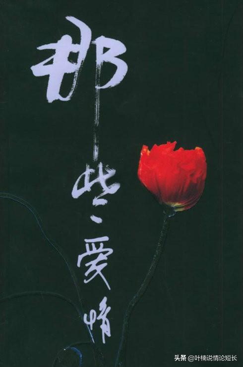 无爱、无话可说的婚姻,还要继续吗？该怎么办？